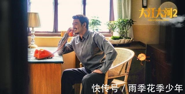 升级版|杨烁《大江大河2》开播，升级版雷东宝强势回归！