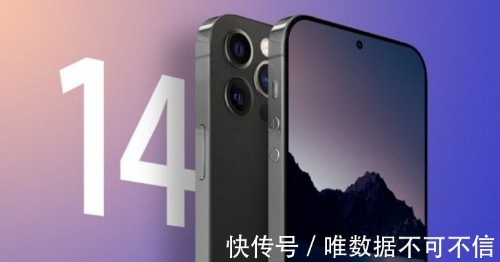刘海屏幕|iPhone 14系列曝光：刘海屏幕与挖孔屏幕混搭