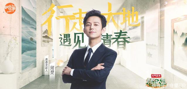 瑶寨|播放量破2.5亿!我敢说,这绝对是湖南卫视最有意义的节目