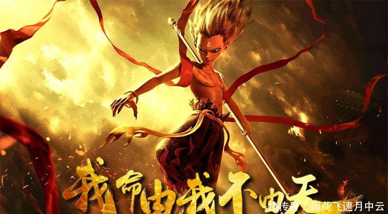 熊出没打败哪吒,春节档动漫热度走向少儿,国漫要走低龄路线