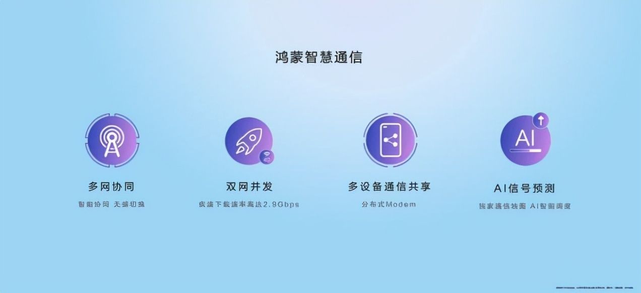 平板电脑|追剧玩游戏遇到网络卡顿太心烦，华为nova9系列替你解决了