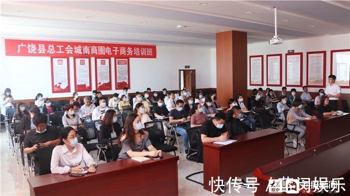 打通|打通职工“信息高速公路” 广饶县总工会商务知识培训会干货满满！
