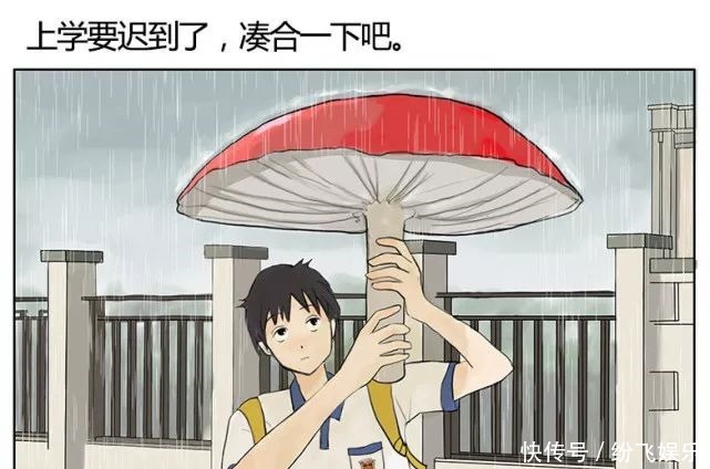 猎奇漫画｜魔塑师的失控日常！