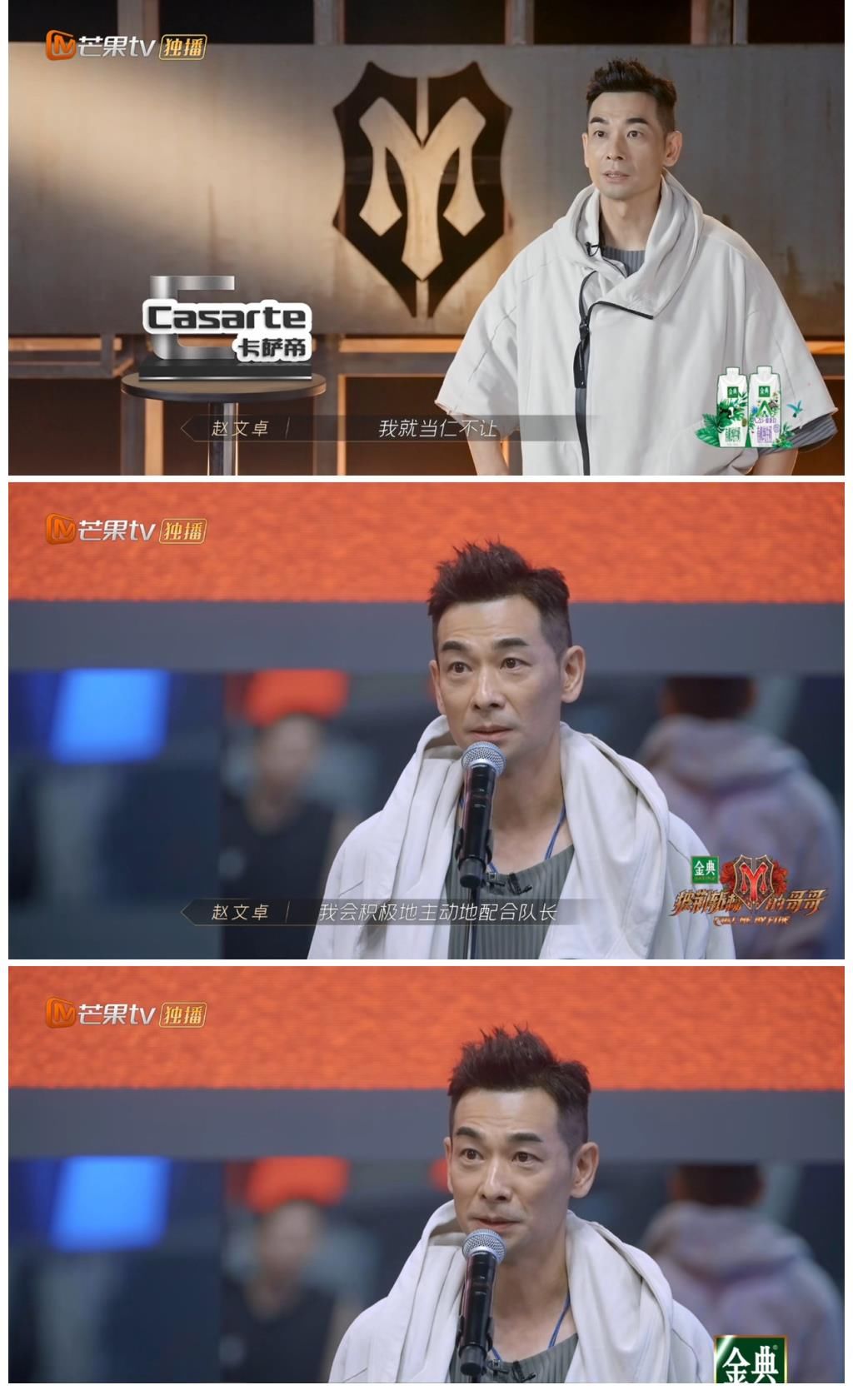 大湾区哥哥被拆散后,陈小春心灰意冷,赵文卓不当队长依然很积极