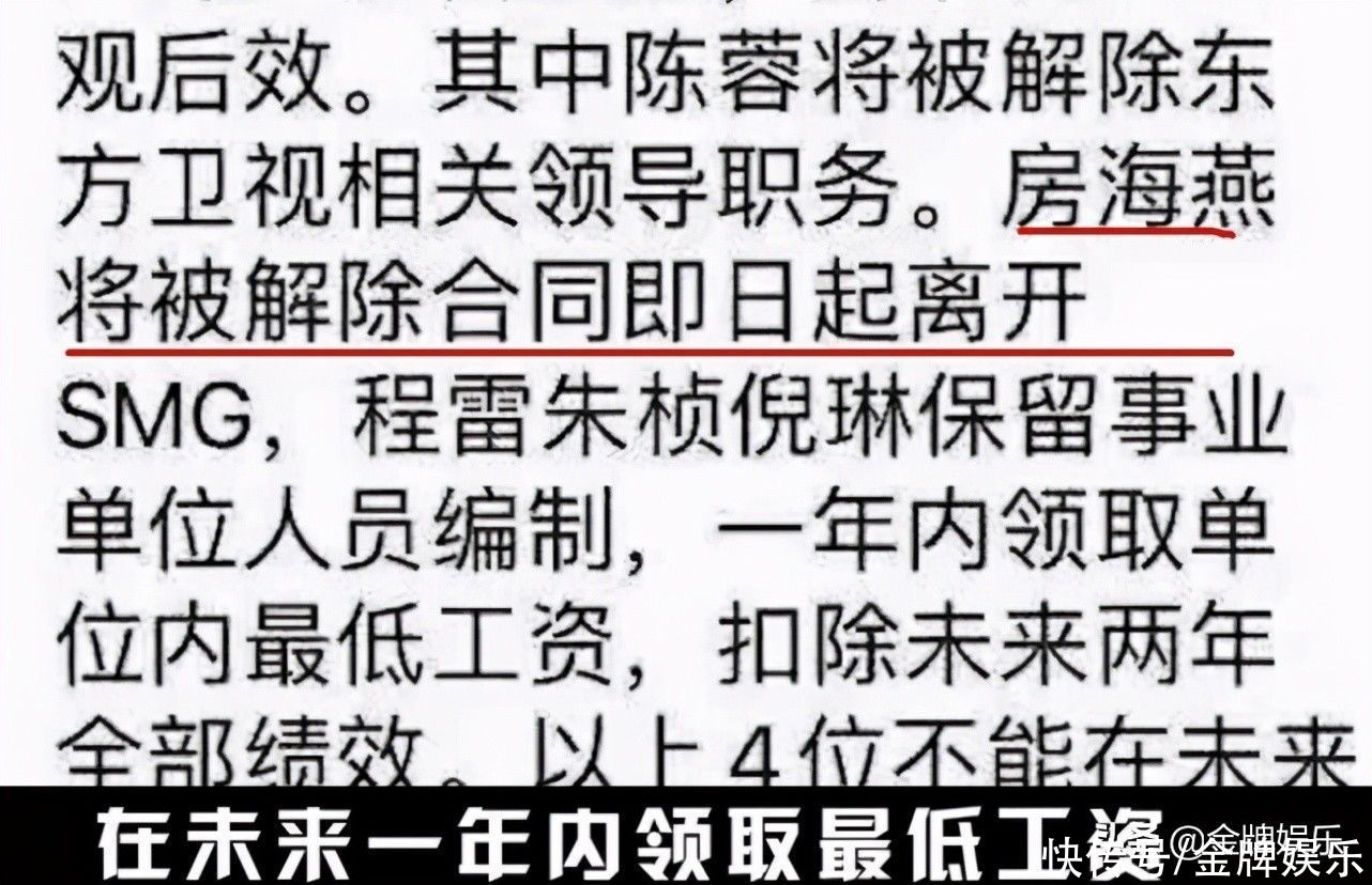 东方卫视遭遇“用人荒”！请回董卿代替陈蓉，是不是一步好棋