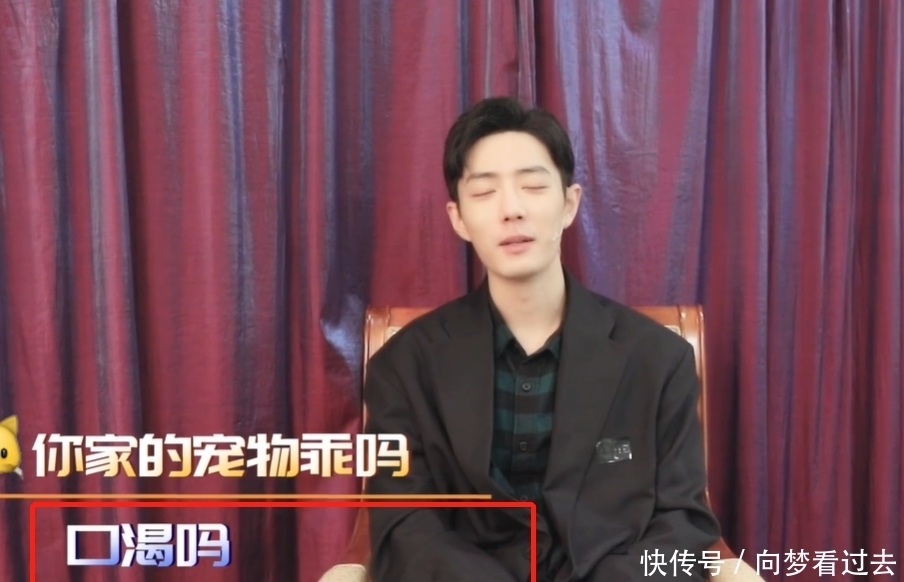 即刻恋爱!肖战工作室更新VLOG,点击感受男友视角贴心5连问