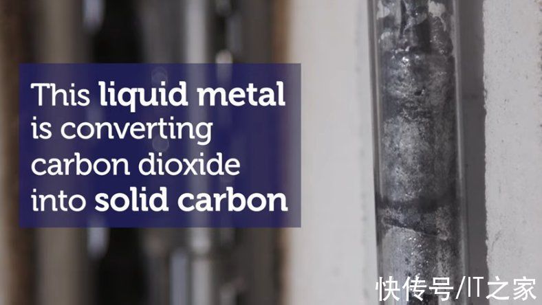 固态|大突破：新型催化剂可将二氧化碳直接转化为固态碳
