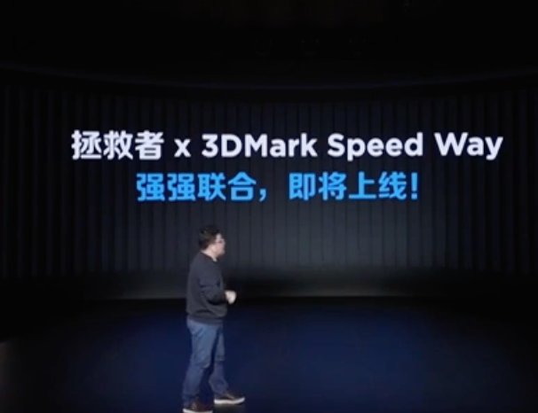 legion|3DMark 与联想合作，推出 Speed Way GPU 基准测试程序