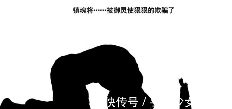 龙斗|镇魂街:大御天与龙斗的对话隐藏诸多秘密,应乘风或是最终BOSS
