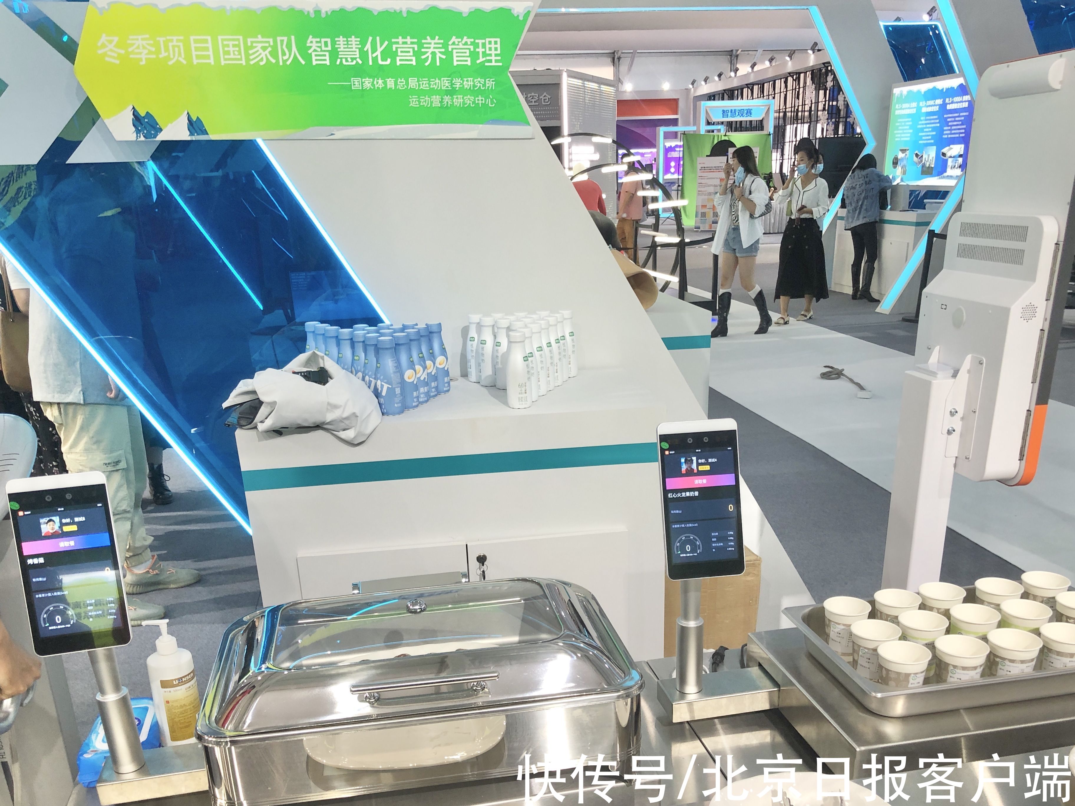 康博刀|聚焦健康产业！科博会上看未来康养医疗