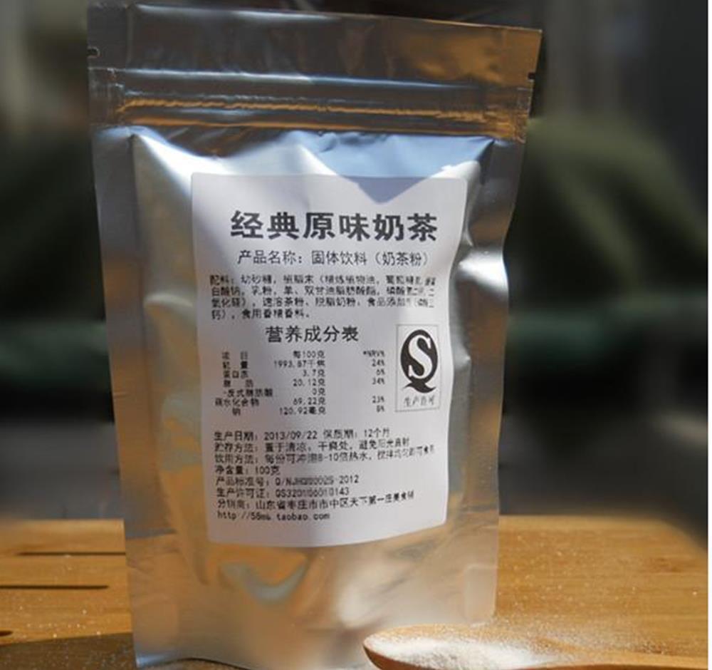 婆婆和妈妈|女性怀孕后，还能肆无忌惮地喝“奶茶”吗？医生建议：不宜多喝