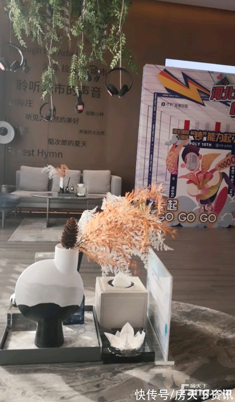 楼盘|保利珑堂里院新拍现场图片，实时了解楼盘新动态