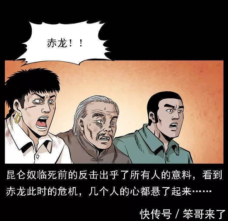 陈小狗虽然会投机取巧，但在妖王绝对的实力差距面前，还是撑不过几个回合