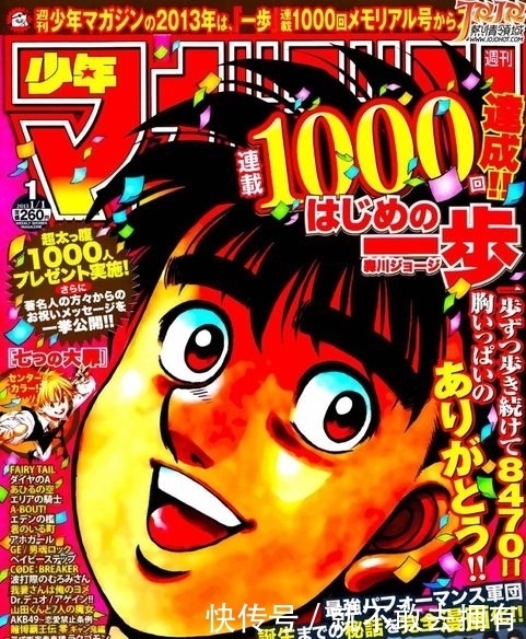 《One Piece》1000话到达！连载过千话的3部神级漫画你看过没？