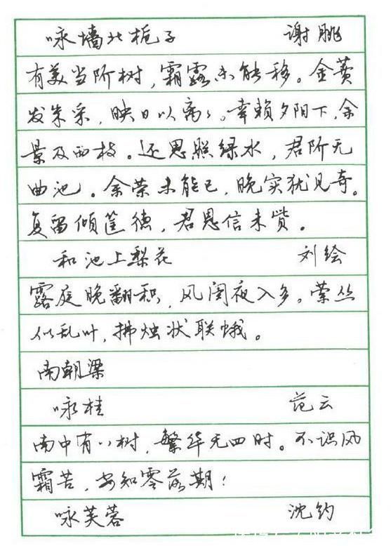 书法展@39年前他获首届大学生书法一等奖,1985年获首届硬笔特等奖