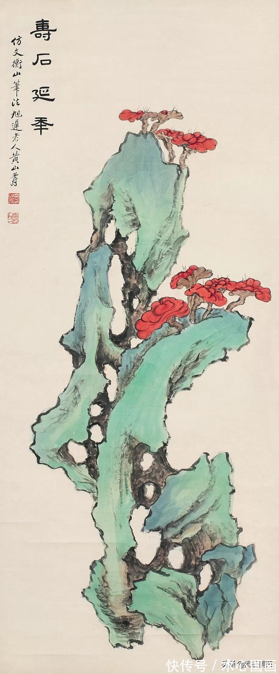 高凤翰#文人画家与“赏石”文化：石虽不能言 许我为三友