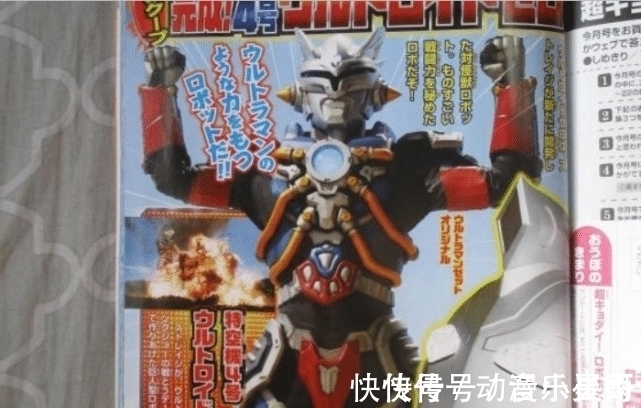 伽古拉|泽塔奥特曼:零号特空机军械赛罗登场,全副武装,竟还有彩虹计时器!