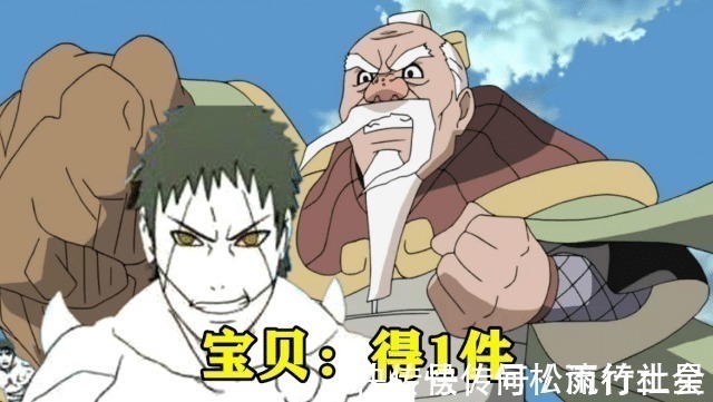 金角银角|火影第四次忍者世界大战之后,各个国家得到的宝贝都有什么