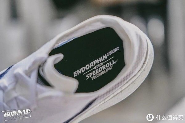 上脚 极度鉴证科｜Saucony Endorphin Pro +的十点上脚感受