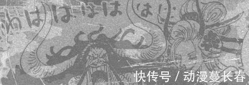凯多|海贼王982话:黑色玛利亚是凯多女友,乌尔缇或将反水