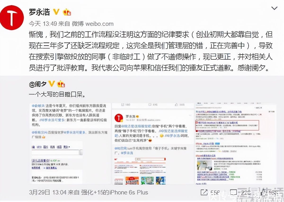 谷歌|不让购买竞品关键词后，搜索引擎没法再躺赚