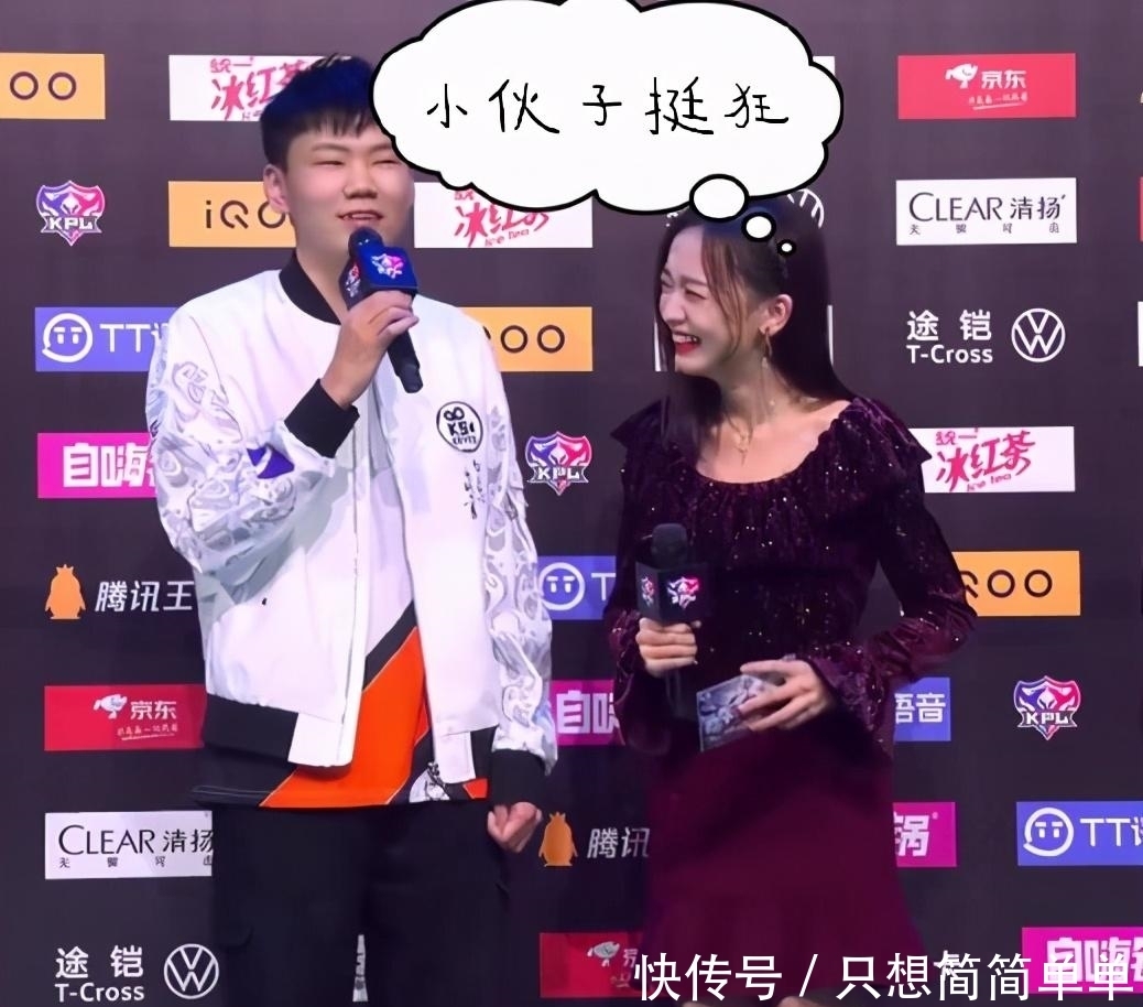 采访|KS.YTG4胜32负，赛后采访路西法整活放狂言，一诺已不配和我对抗！