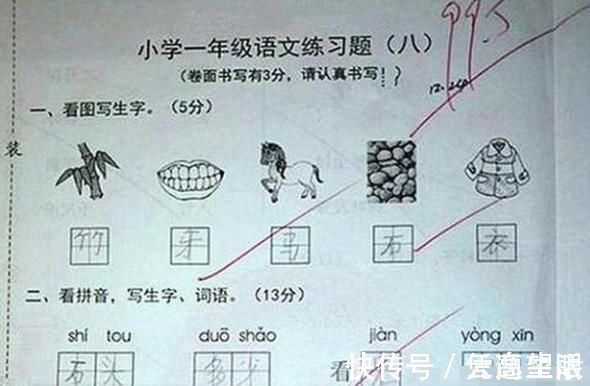 家长|7岁女儿语文考试得99.5分,回家闷闷不乐,妈妈看试卷后泪目