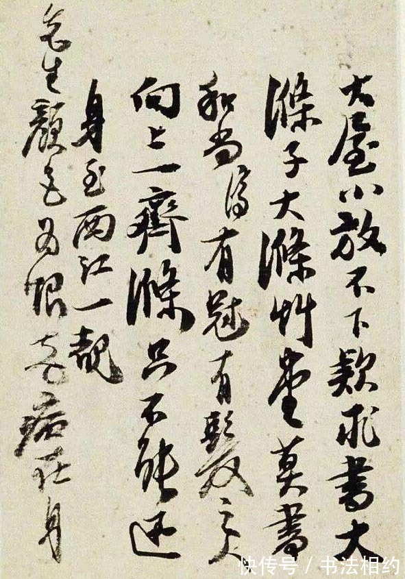 行书@石涛行书气质出线,苍茫恣肆,沉着痛快,好一派气象,不愧为大家