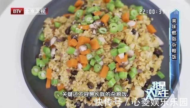 中国居民膳食指南|三餐饮食中的“最差搭配”，不少人却天天在吃！营养吸收差还长胖