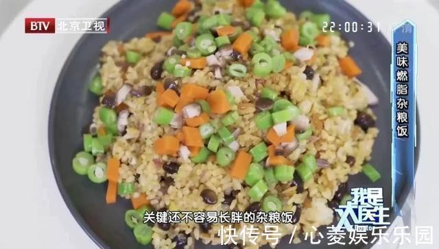 中国居民膳食指南|三餐饮食中的“最差搭配”,不少人却天天在吃!营养吸收差还长胖
