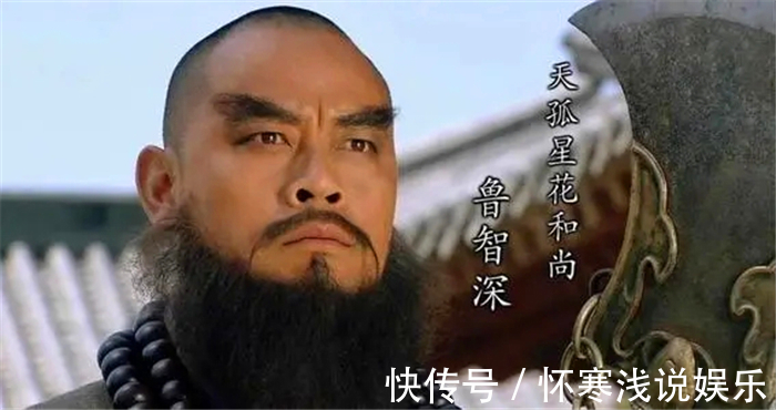 智真长老#两个神仙说了四个预言,整部水浒只有两人听懂,都获得了好下场