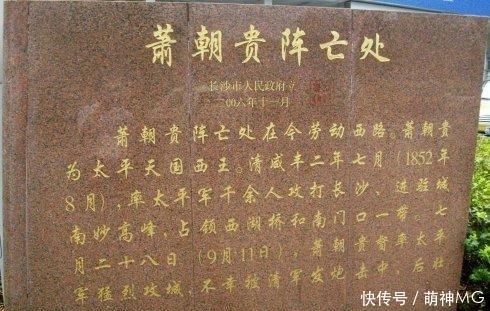 匈奴|他教训了一个小人物，却毁掉了太平天国的未来