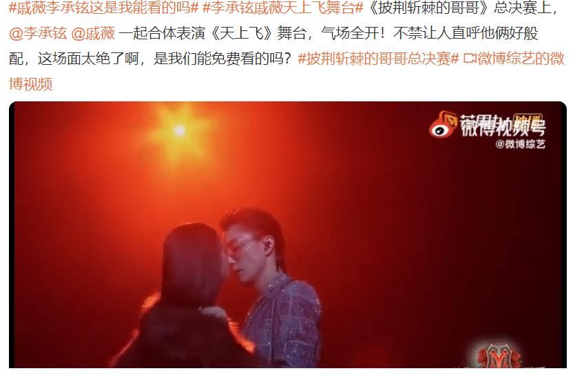 李承铉表演节目提问工作人员，摸肩膀是被允许的吗？网友：给我磕