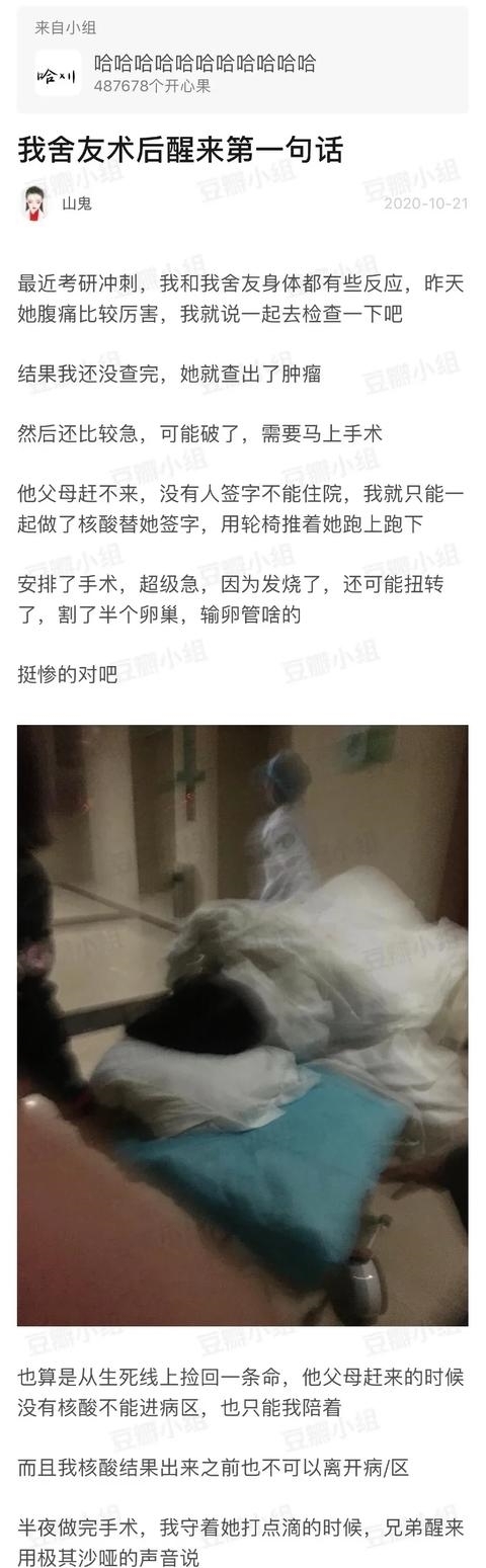 李佳琦|昨晚，中国3亿女人不敢睡觉