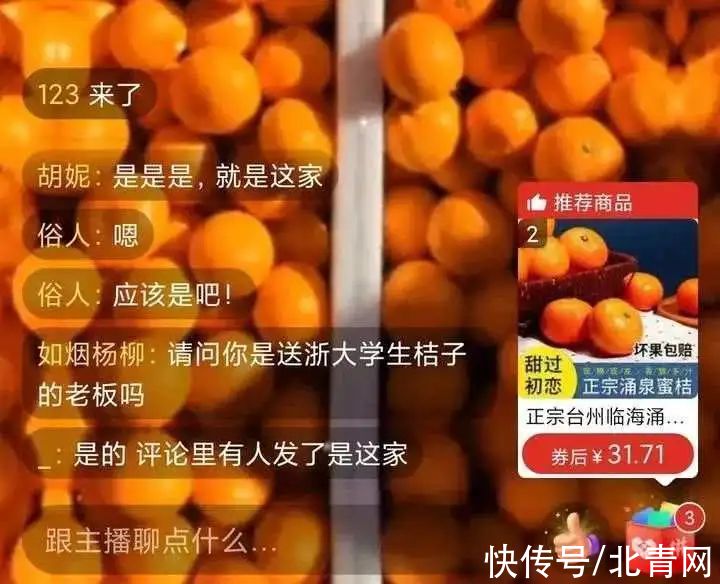拼多多|因为一张聊天记录截图，这家网店爆单了！店主到底说了啥？网友感慨：中国人爱中国人