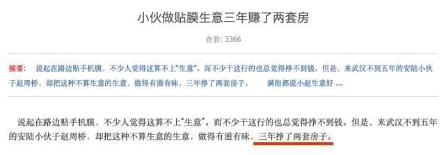 钢化玻璃|为什么越来越多的手机被贴上了出厂膜,是屏幕变脆弱了