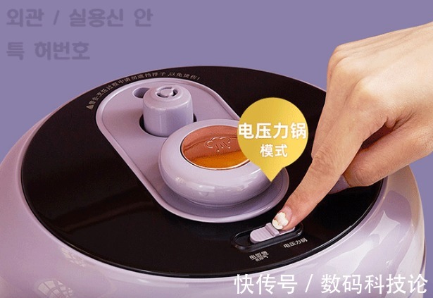 烹饪|一锅双模式打造精致私房菜,大宇二合一饭煲电压力锅上手体验