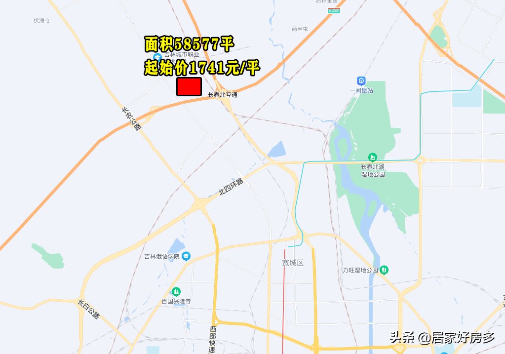 面积|12月16日长春第三次土拍，起始价格最高7068元/平