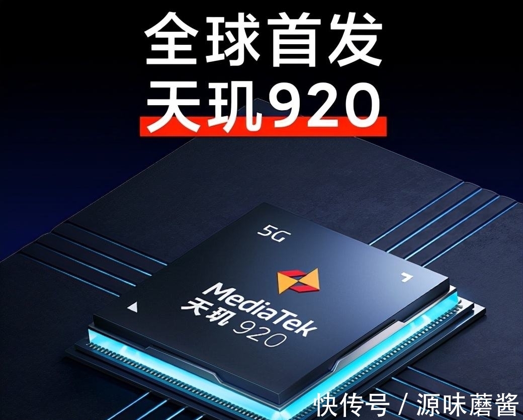 gpu|天玑900处理器的实力到底几何？面对骁龙778G可有一战之力？