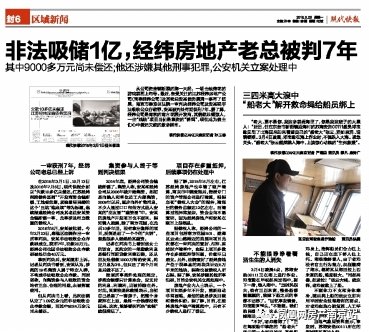 土地使用权|拿地21年,停工6年!江宁烂尾楼被接盘后仍难复活