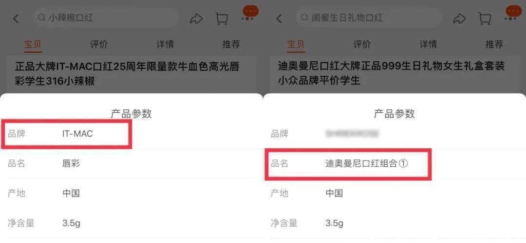 正品|商家偷天换日，聚划算的隐秘忧患