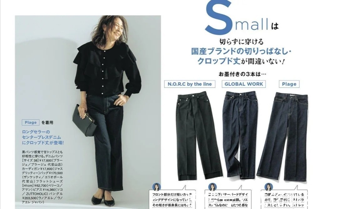 优雅 四五十岁女人的穿搭经验:越简单越高级,要穿得精致活得优雅