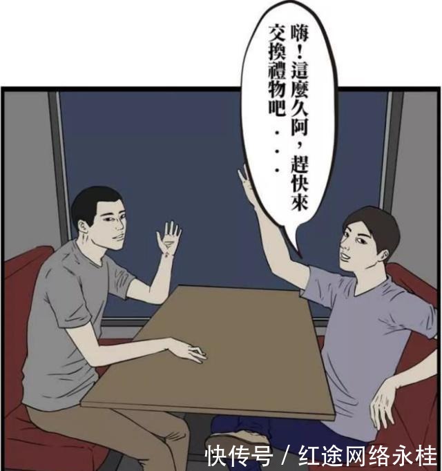 利用|搞笑漫画：废物循环利用，丈夫成了不需要的东西？！