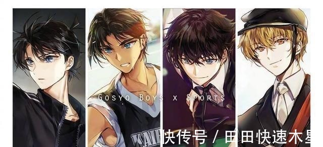 服部平次|画师笔下的《名侦探柯南》,新一持枪超帅气,怪盗基德贵族气质