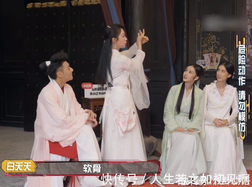 嘉宾|杨紫现场秀隐藏技能,当她用手指变花,在场嘉宾都被吓得张大了嘴