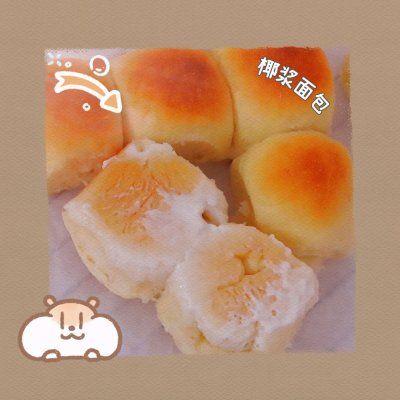 段时间|餐桌上的保留项目椰浆面包，隔段时间就做一次