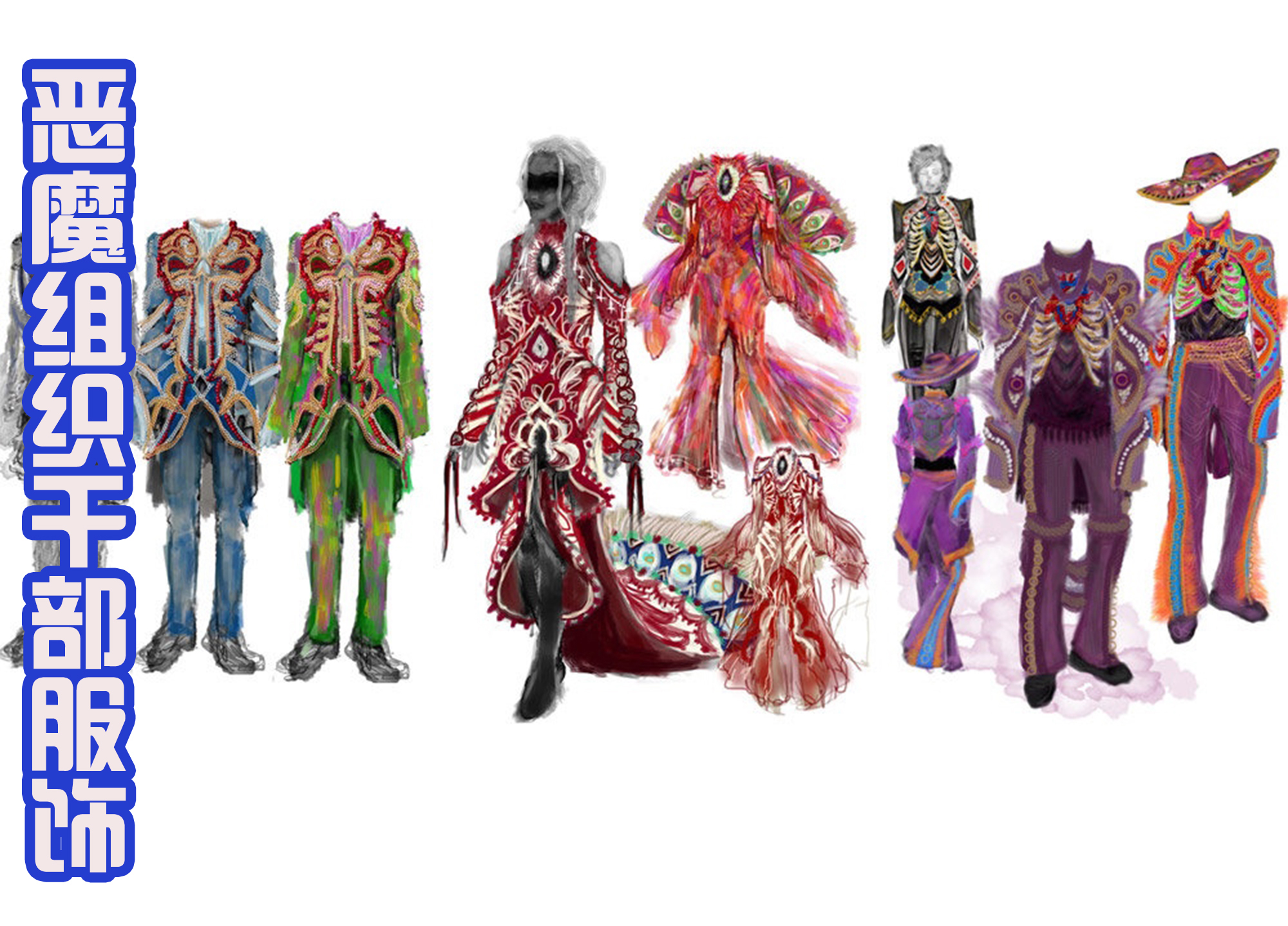 废稿|假面骑士Revice服饰设计稿流出,废稿中,还有很帅的服装