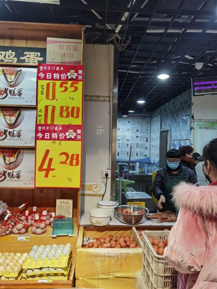 实拍！叶县建业超市菜价！