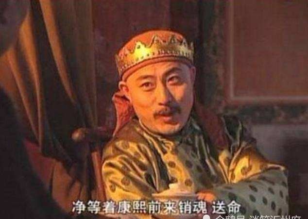 去世|朱三太子究竟存不存在，为何直到康熙去世的时候也未找到？
