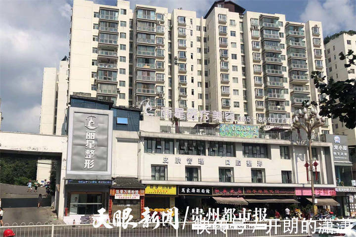 医院 女主播花3.7万元整形 手术后鼻子上却留下一道疤